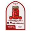 Помидорки в Маринаде