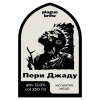 Пери Джаду