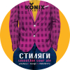 Стиляги | Манго, Черноплодка, Питахайя
