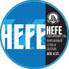 BREWLOK HEFE
