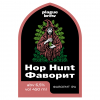 Hop Hunt Фаворит
