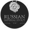 Russian Imperial Stout (barrel #2)