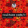 Culture Code: Pastila Black Currant
