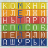 Способ