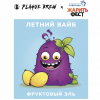 Летний Вайб