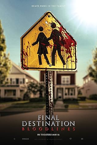 Пиво из фильма «Пункт назначения: Узы крови»