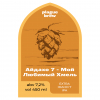 Айдахо 7 - Мой Любимый Хмель