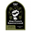 Hop Punch Крылатский
