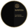 Выморозка
