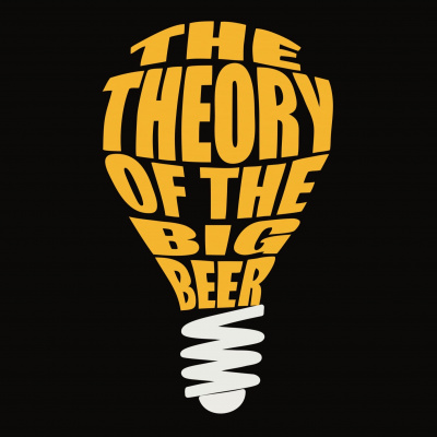 Теория Большого Пива
