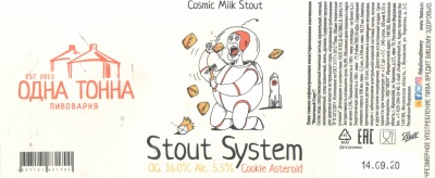 Этикетка пива Stout System: Cookie Asteroid от пивоварни Одна Тонна. Изображение №1 (фото: Андрей Атаевв)
