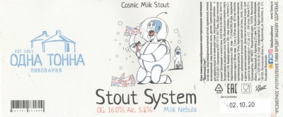 Этикетка пива Stout System: Milk Nebula от пивоварни Одна Тонна. Изображение №1 (фото: Андрей Атаевв)