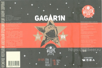 Этикетка пива Gagar1n 4th Brew от пивоварни Samovar Brew. Изображение №1 (фото: Андрей Атаевв)