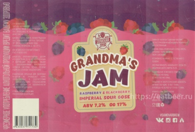 Этикетка пива Grandma’s Jam Raspberry & Blackberry от пивоварни Samovar Brew. Изображение №1 (фото: Андрей Атаевв)
