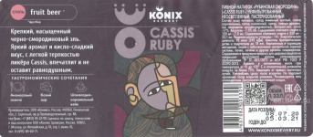 Этикетка пива Cassis Ruby от пивоварни Konix Brewery. Изображение №1 (фото: Андрей Атаевв)