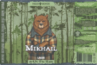 Этикетка пива Mikhail от пивоварни Panzer Brewery. Изображение №1 (фото: Андрей Атаевв)