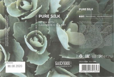 Этикетка пива PURE SILK от пивоварни Бакунин. Изображение №1 (фото: Андрей Атаевв)