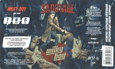 Этикетка пива Milky Boy от пивоварни Sabotage. Изображение №1 (фото: Андрей Атаевв)