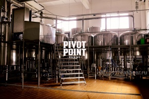 Пивоварня Pivot Piont, фотография №1