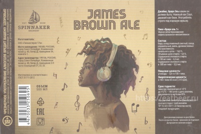 Этикетка пива James Brown Ale от пивоварни Spinnaker Brewery. Изображение №1 (фото: Андрей Атаевв)