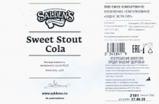Этикетка пива Sweet Stout Cola от пивоварни Salden’s Brewery. Изображение №1 (фото: Андрей Атаевв)