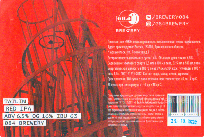 Этикетка пива TATLIN Cryo Hops Mosaic от пивоварни 084Brewery. Изображение №1 (фото: Андрей Атаевв)