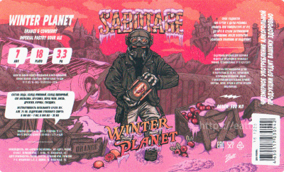 Этикетка пива Winter Planet: Orange & Cowberry от пивоварни Sabotage. Изображение №1 (фото: Андрей Атаевв)