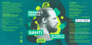 Этикетка пива Brewer's Profile: Sahti от пивоварни AF Brew. Изображение №1 (фото: Андрей Атаевв)