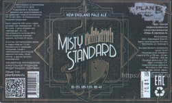 Этикетка пива Misty Standard от пивоварни Plan B Brewery. Изображение №1 (фото: Андрей Атаевв)