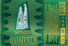 Этикетка пива Zozulya от пивоварни Barracuda. Изображение №1 (фото: Андрей Атаевв)