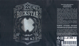 Этикетка пива Hookahplace Rockstar Stout N.5 от пивоварни Victory Art Brew. Изображение №1 (фото: Андрей Атаевв)