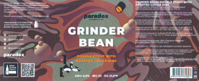 Этикетка пива Grinder Bean от пивоварни Paradox. Изображение №1 (фото: Андрей Атаевв)