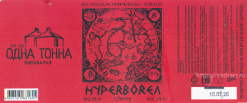 Этикетка пива Hyperborea Cherry Edition от пивоварни Одна Тонна. Изображение №1 (фото: Андрей Атаевв)