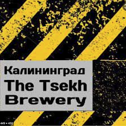 Логотип пивоварни The Tsekh Brewery (Цэх)
