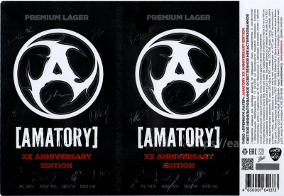 Этикетка пива Amatory XX Anniversary Edition от пивоварни Rock'n'Beer. Изображение №1 (фото: Андрей Атаевв)