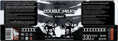 Этикетка пива Double Milky Stout от пивоварни LiS Brew. Изображение №1 (фото: Андрей Атаевв)
