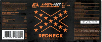 Этикетка пива Redneck Ale от пивоварни AF Brew. Изображение №2 (фото: Андрей Атаевв)