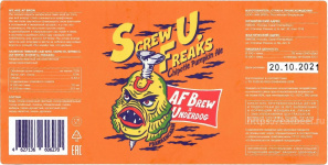 Этикетка пива Screw U, Freaks от пивоварни AF Brew. Изображение №1 (фото: Андрей Атаевв)