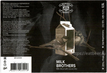 Этикетка пива Milk Brothers от пивоварни Big Village Brewery. Изображение №1 (фото: Андрей Атаевв)