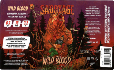 Этикетка пива Wild Blood от пивоварни Sabotage. Изображение №1 (фото: Андрей Атаевв)