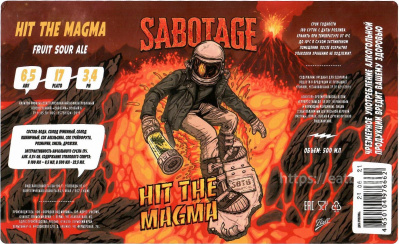 Этикетка пива Hit the Magma от пивоварни Sabotage. Изображение №1 (фото: Андрей Атаевв)