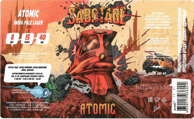 Этикетка пива Atomic от пивоварни Sabotage. Изображение №1 (фото: Андрей Атаевв)