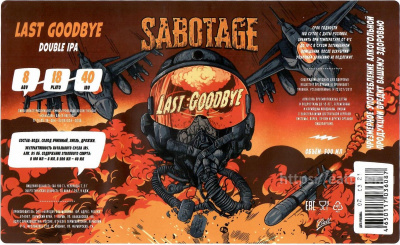 Этикетка пива Last Goodbye от пивоварни Sabotage. Изображение №1 (фото: Андрей Атаевв)
