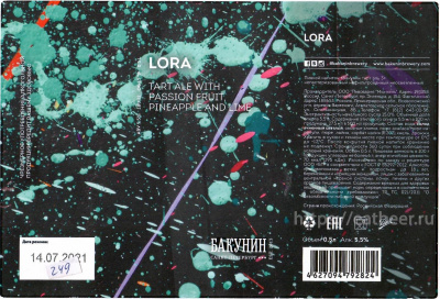 Этикетка пива LORA от пивоварни Бакунин. Изображение №1 (фото: Андрей Атаевв)