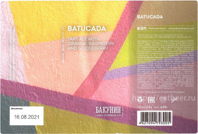 Этикетка пива BATUCADA от пивоварни Бакунин. Изображение №1 (фото: Андрей Атаевв)