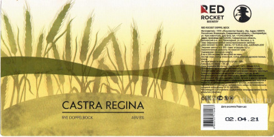 Этикетка пива Castra Regina от пивоварни Red Rocket Brewery. Изображение №1 (фото: Андрей Атаевв)