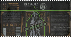 Этикетка пива Веневитинская Дева от пивоварни Brewlok Craft & Classic Brewery. Изображение №4 (фото: Андрей Атаевв)