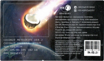 Этикетка пива Coconut Meteorite Ver.2 от пивоварни 084Brewery. Изображение №1 (фото: Андрей Атаевв)