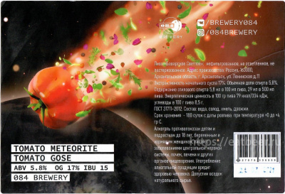 Этикетка пива Tomato Meteorite от пивоварни 084Brewery. Изображение №1 (фото: Андрей Атаевв)