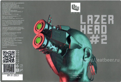 Этикетка пива Lazer Head #2 от пивоварни GAS Brew. Изображение №1 (фото: Андрей Атаевв)